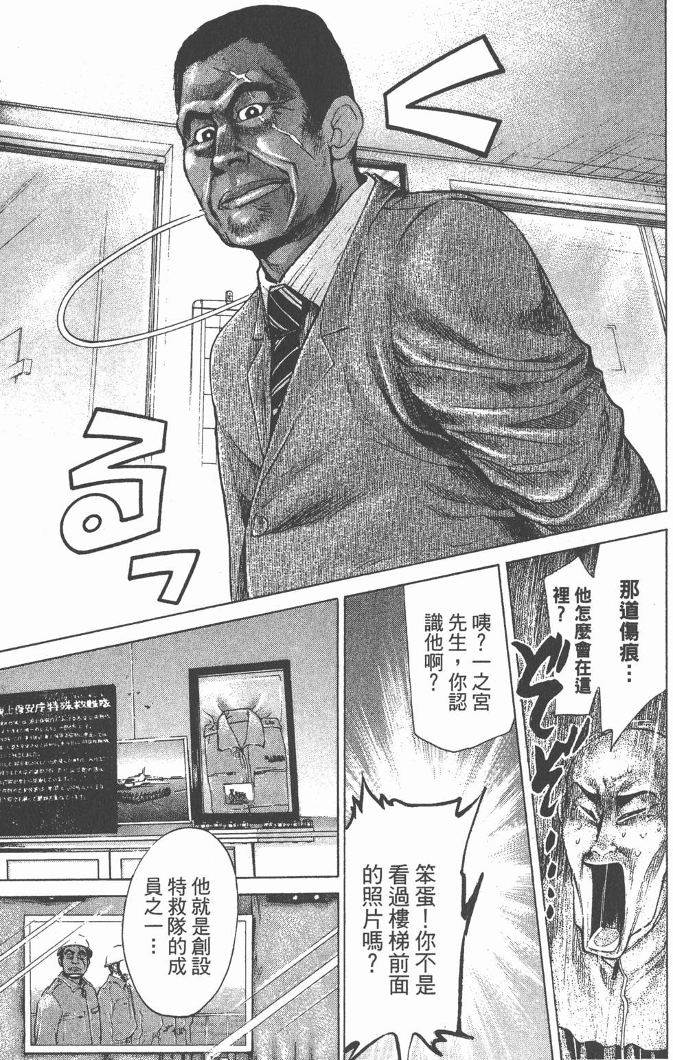 第153页