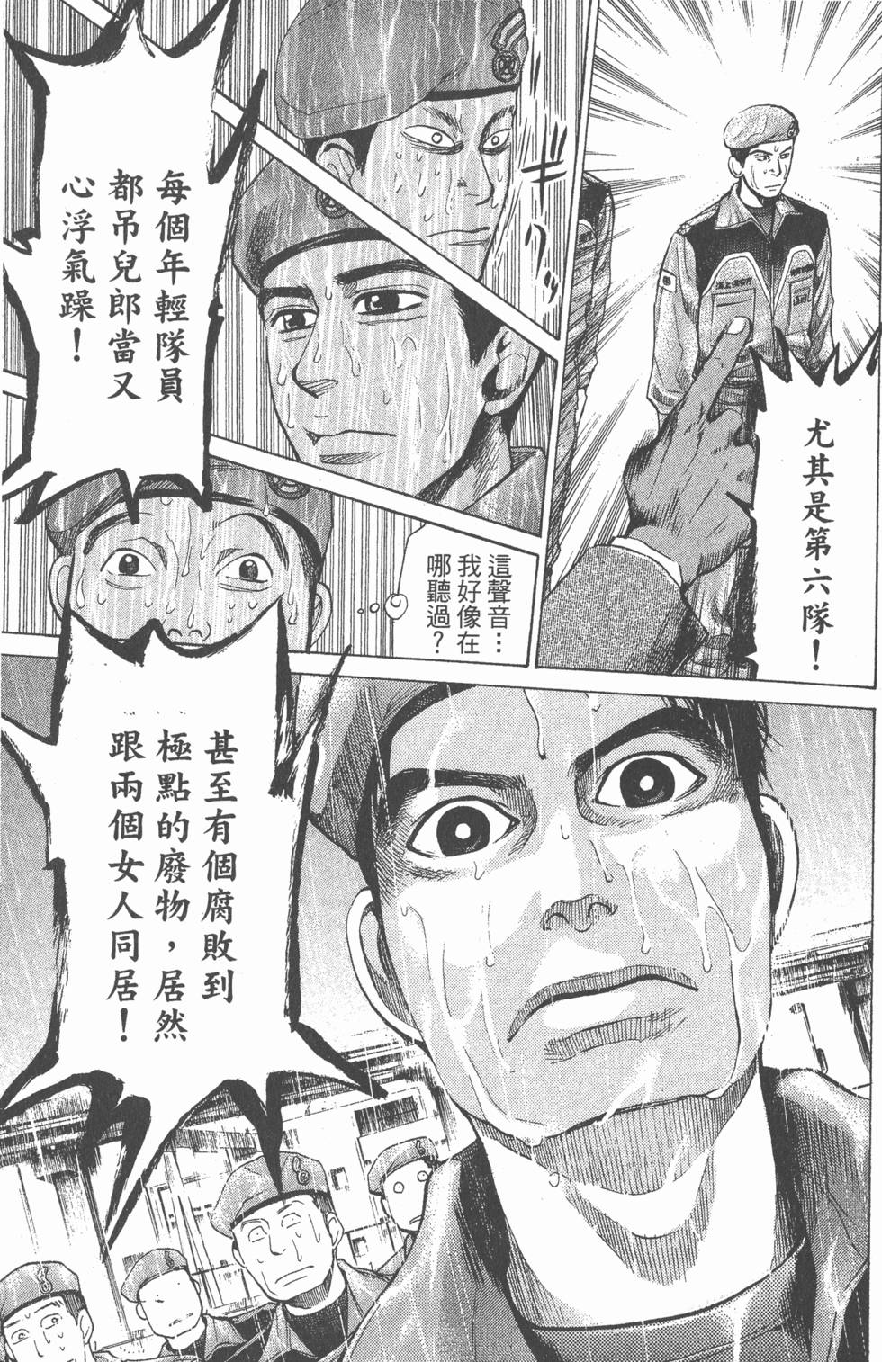 第159页