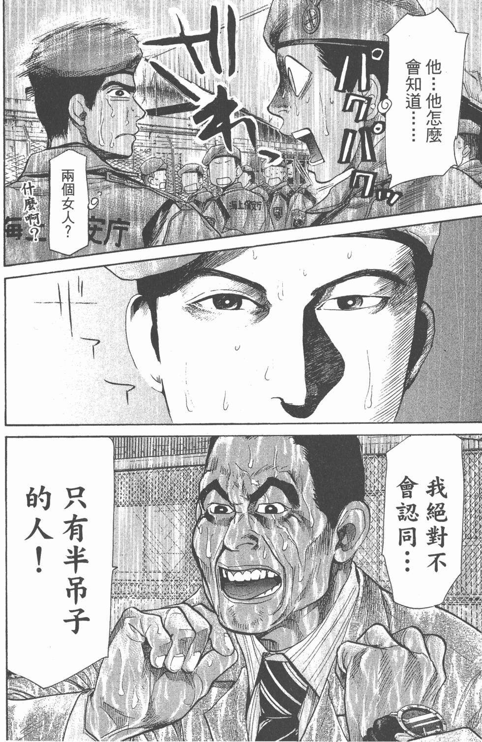第160页