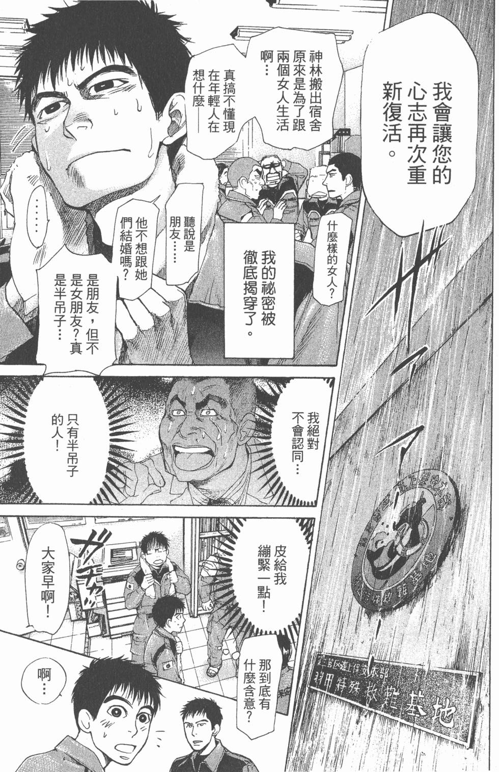 第163页