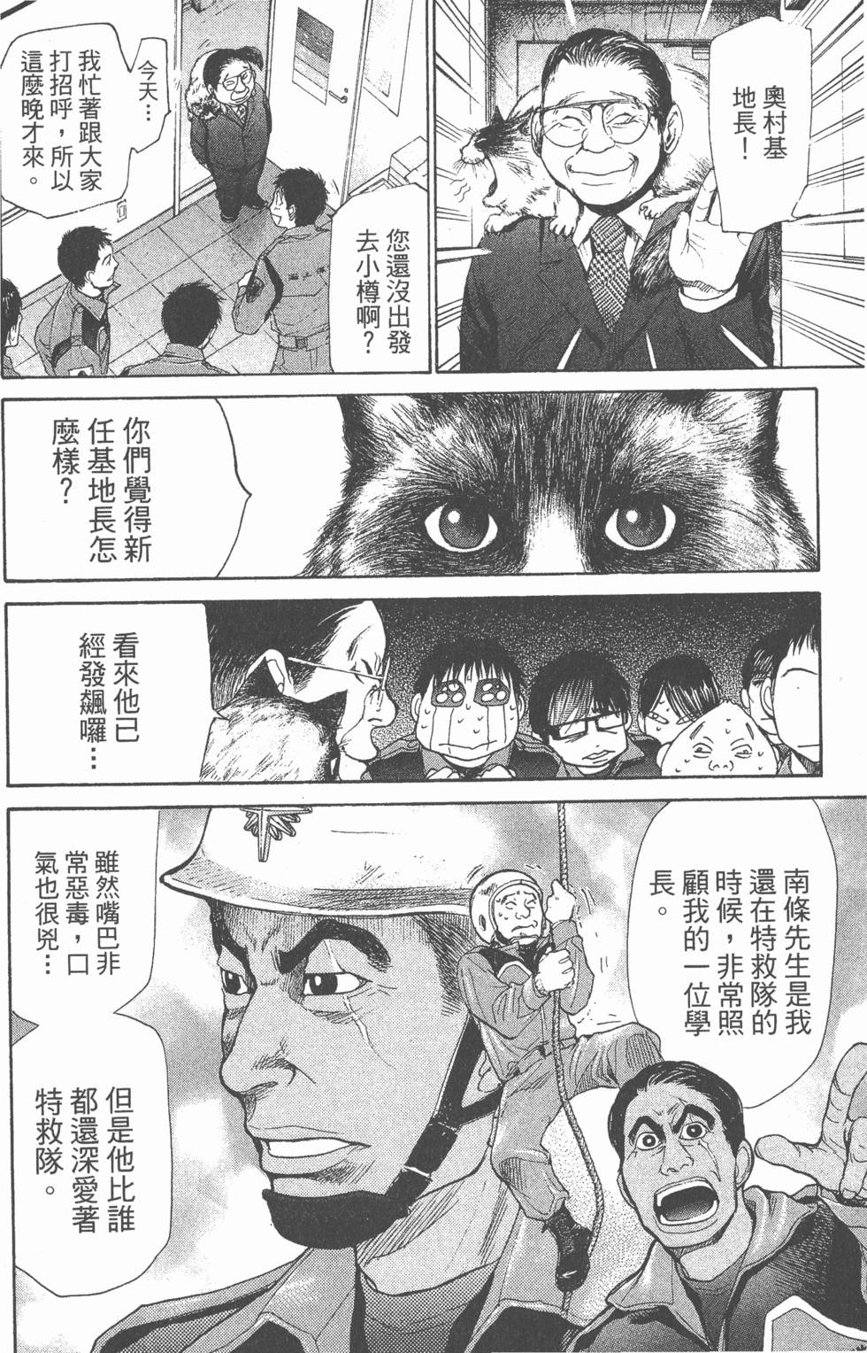 第164页