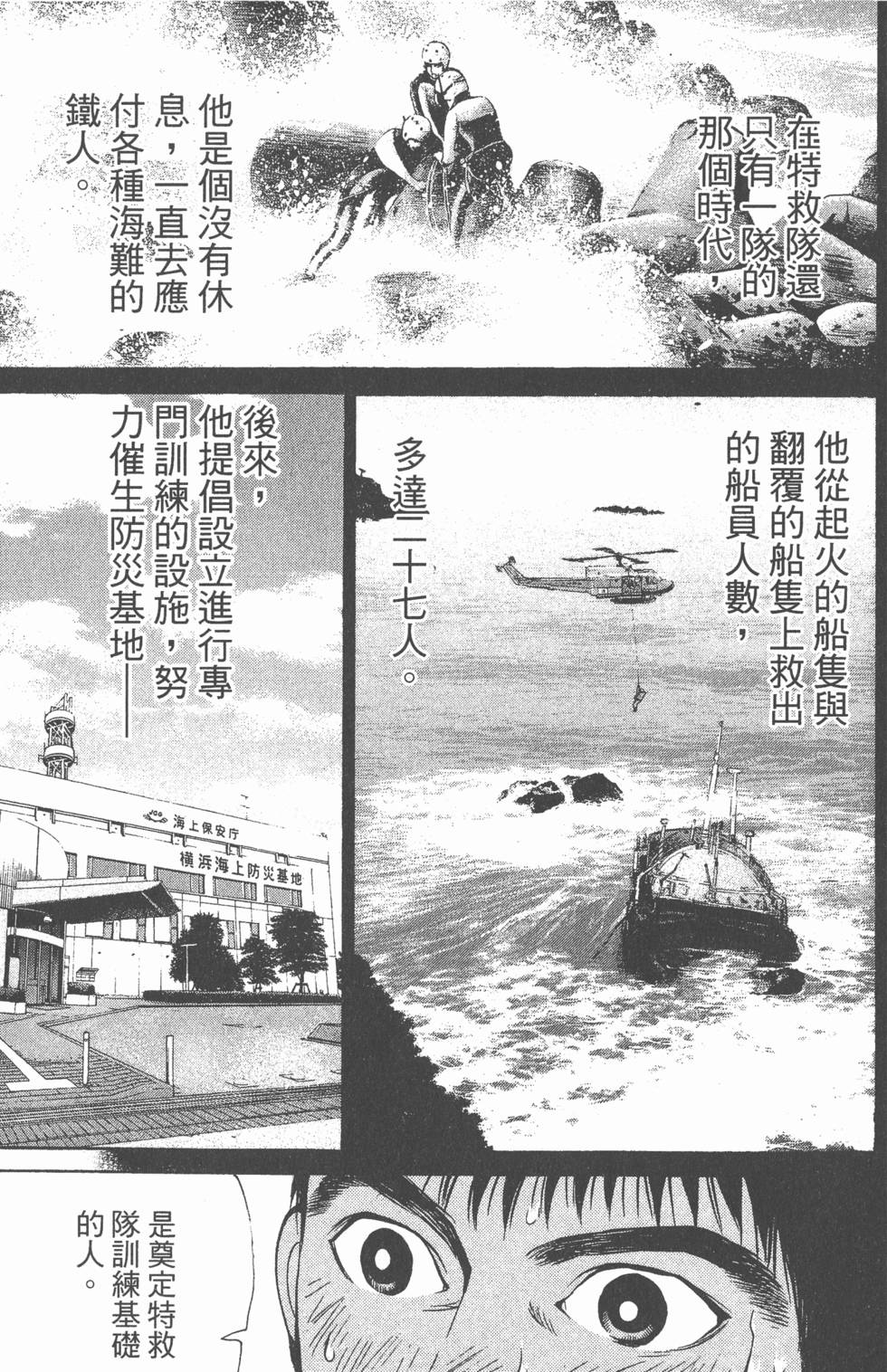第165页