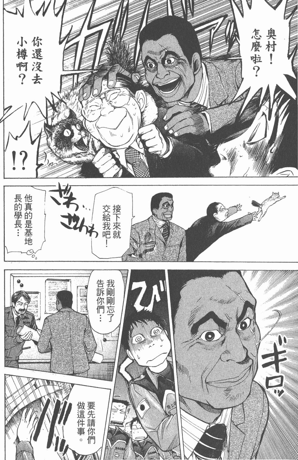 第166页