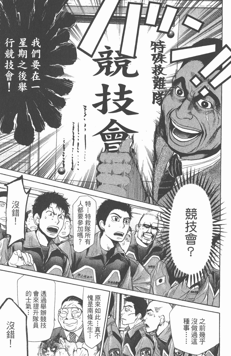 第167页