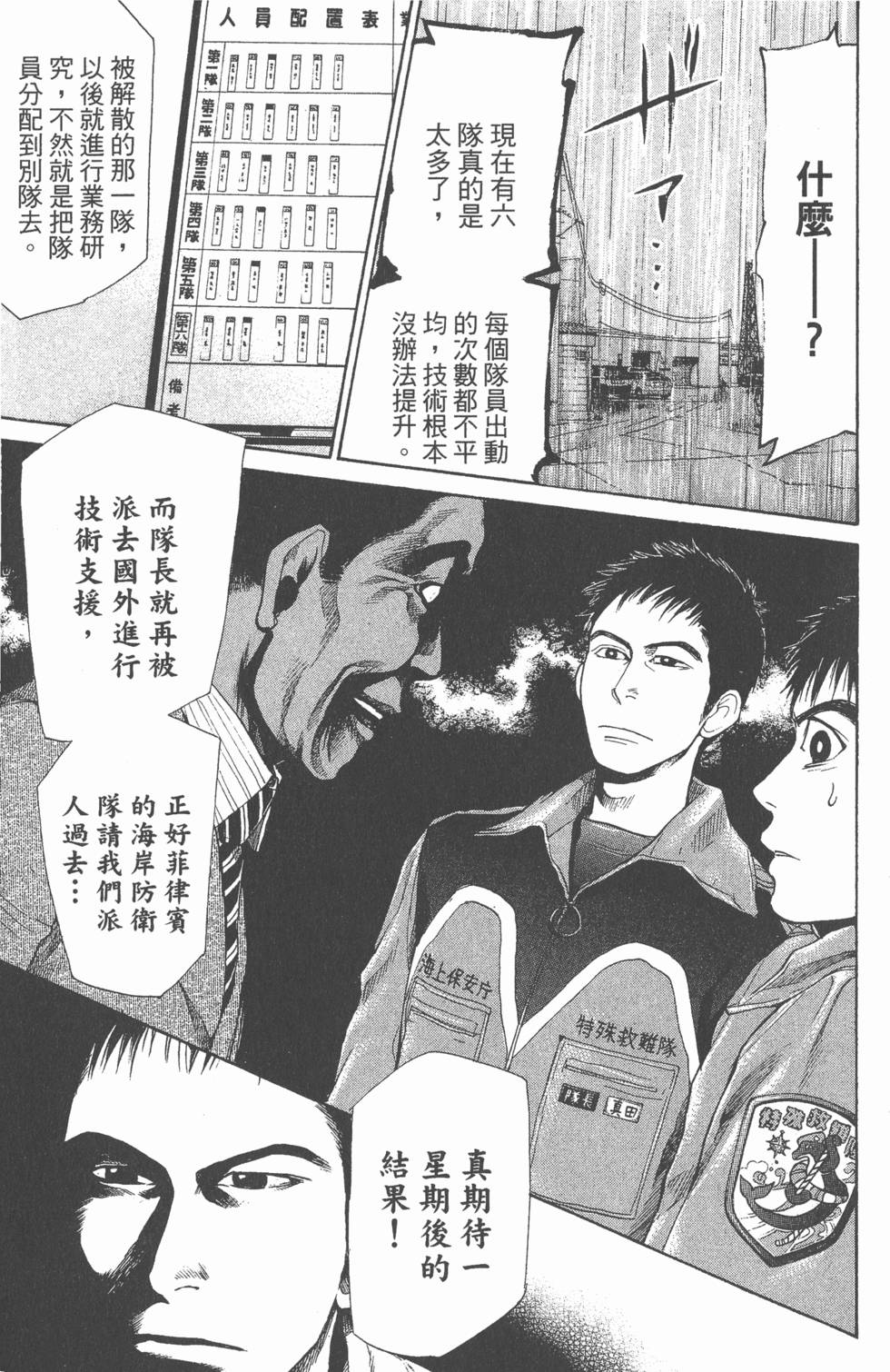 第169页