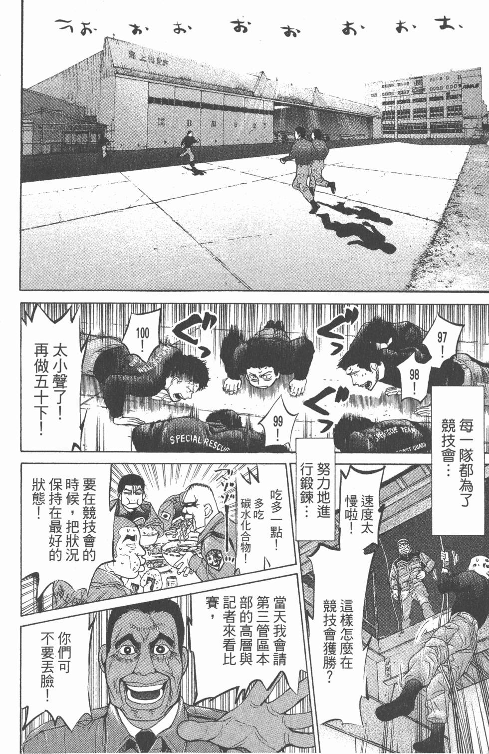 第170页