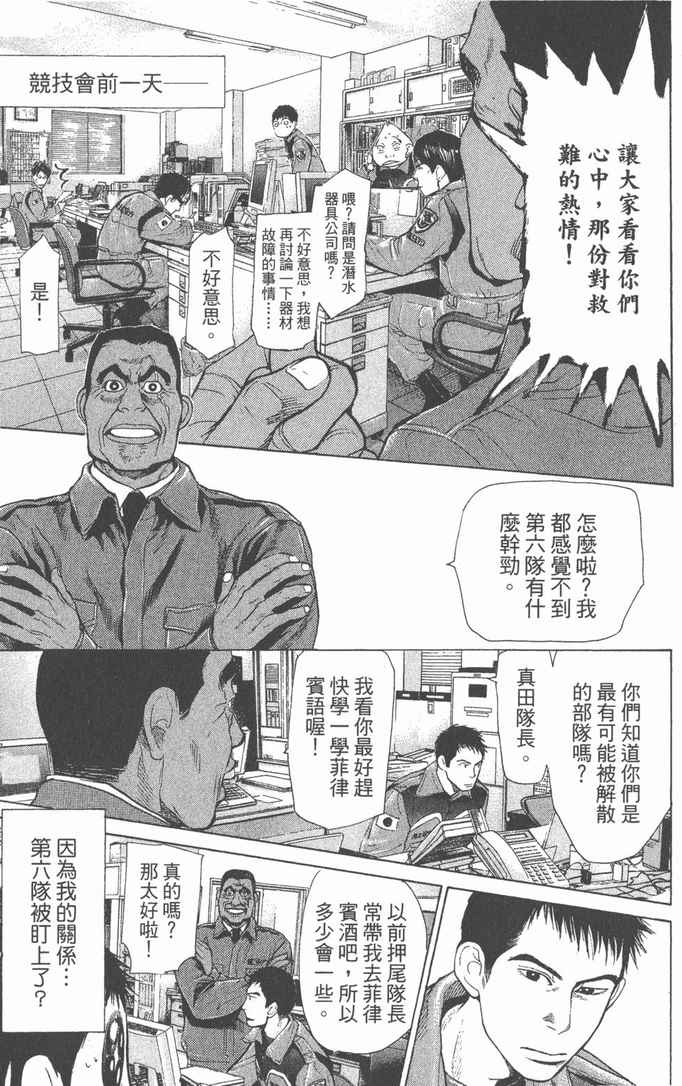 第171页