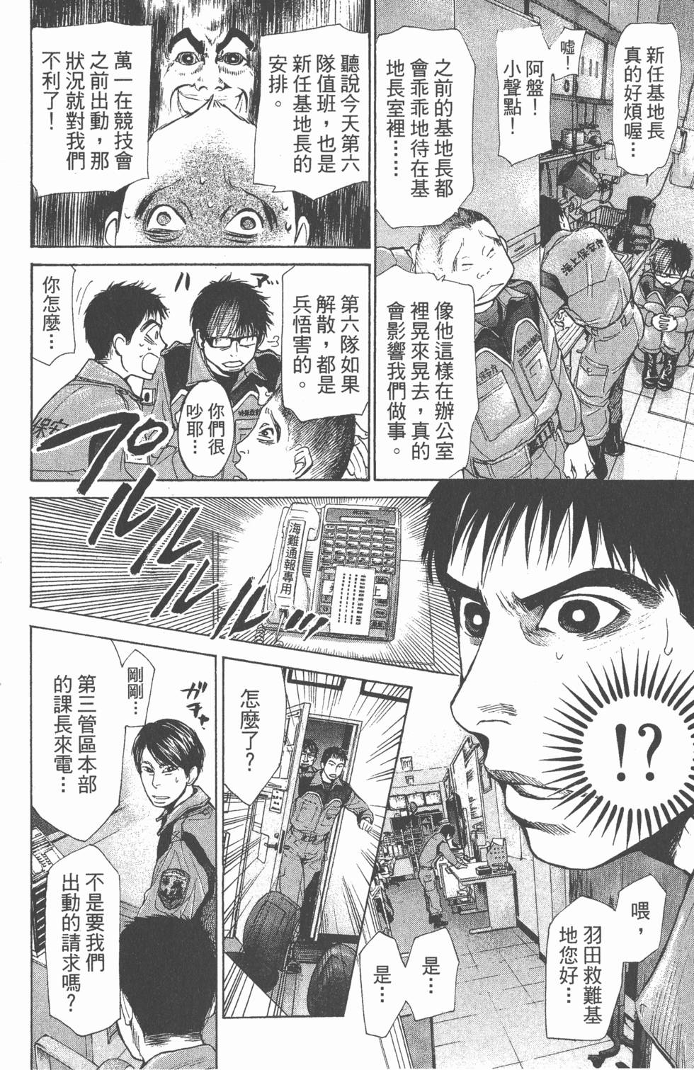 第172页