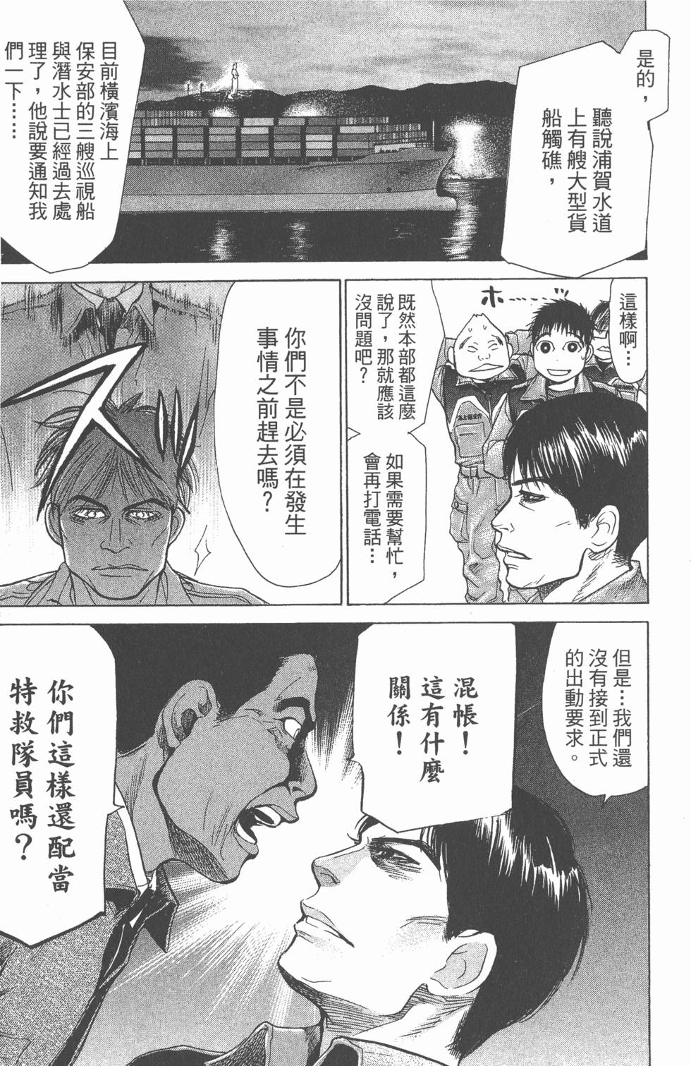 第173页