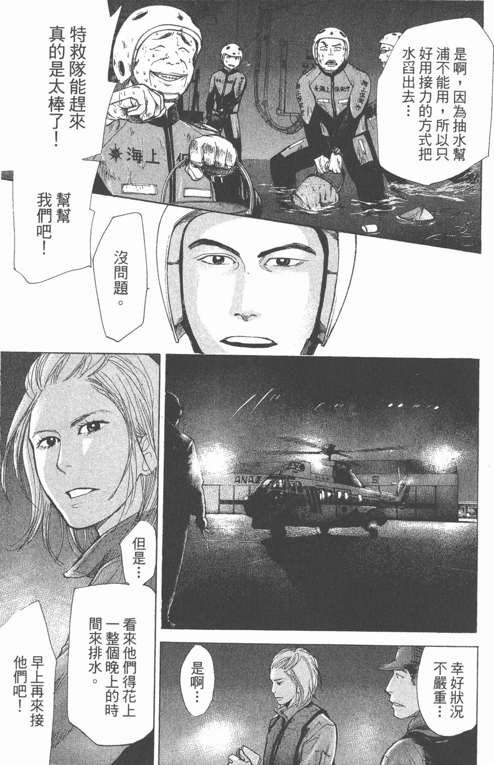 第175页
