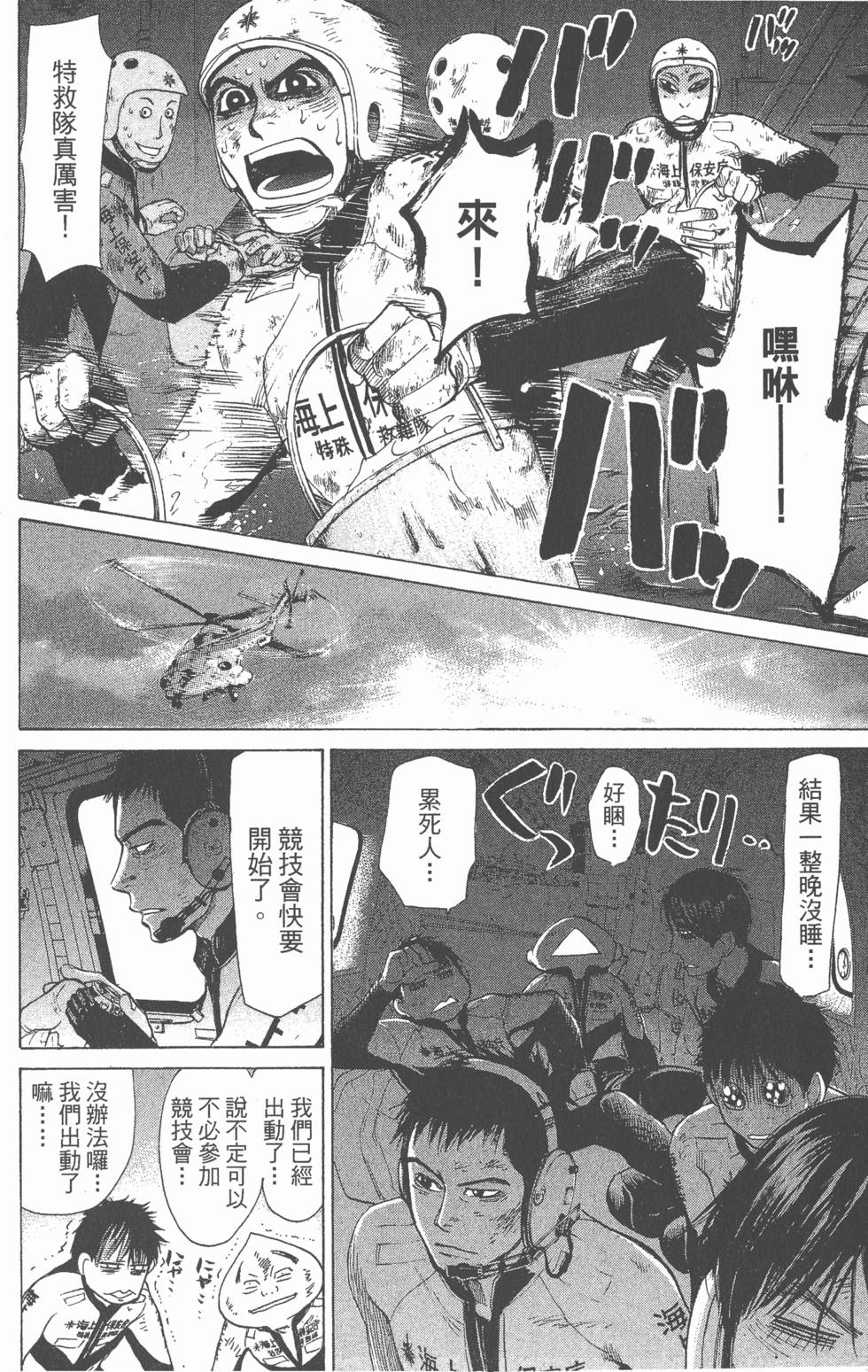第176页