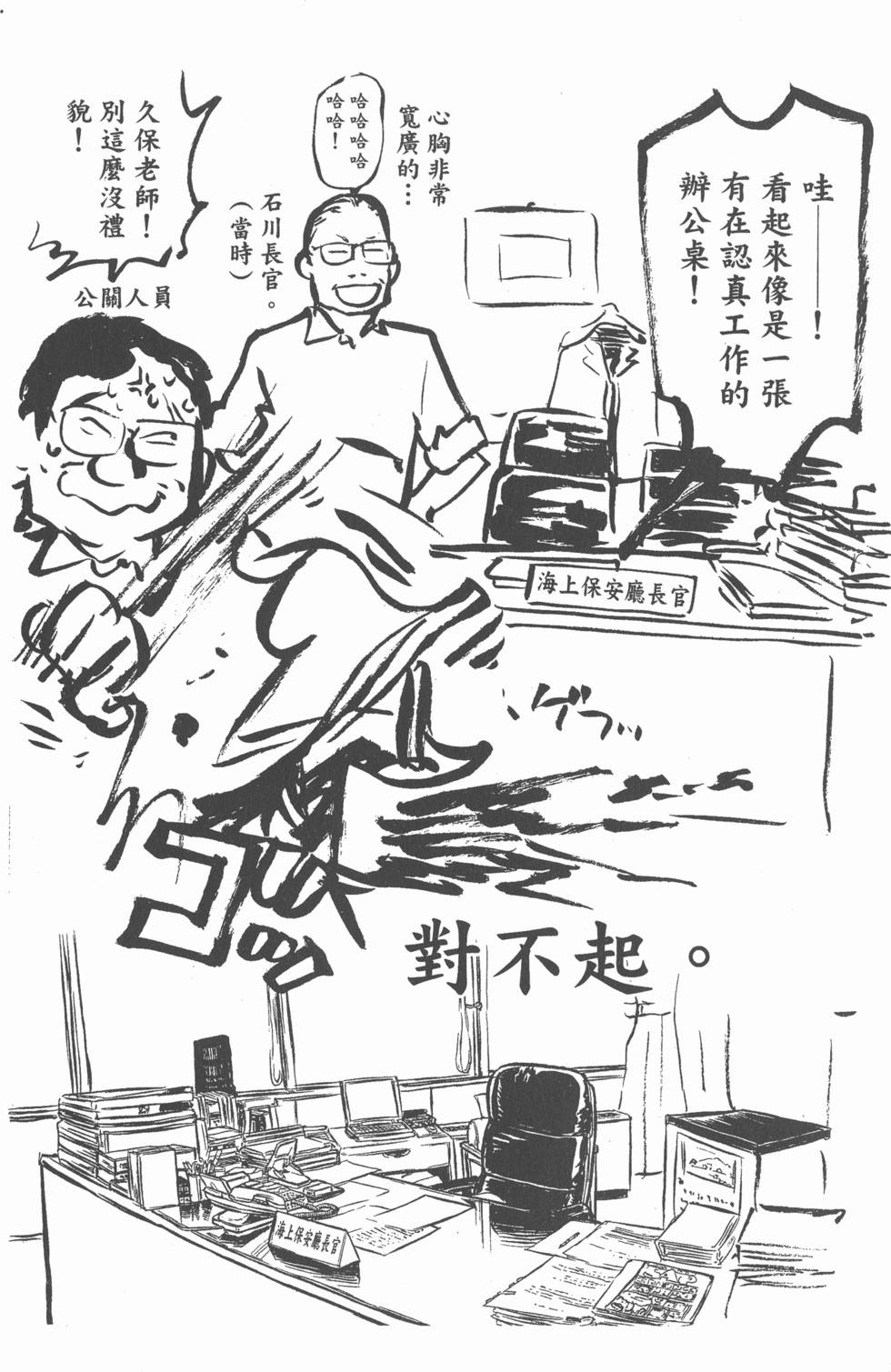 第181页