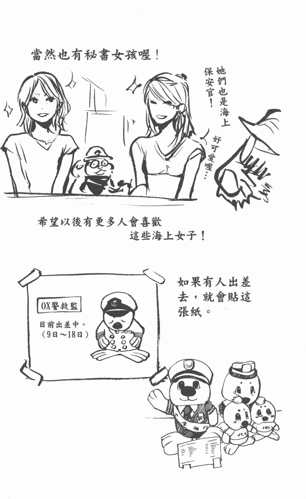 第182页