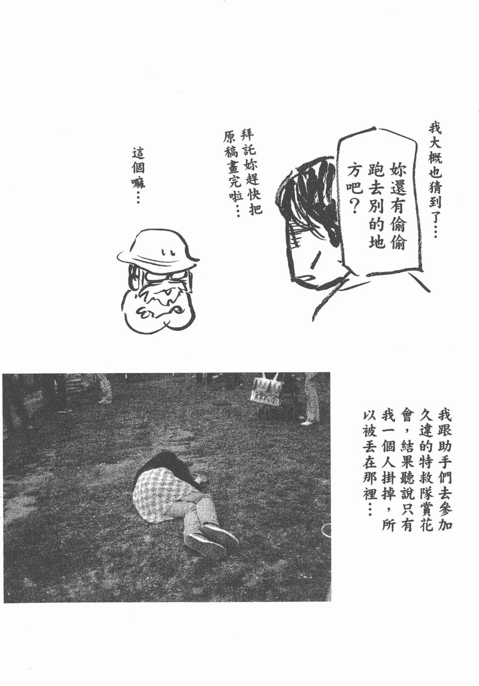第184页