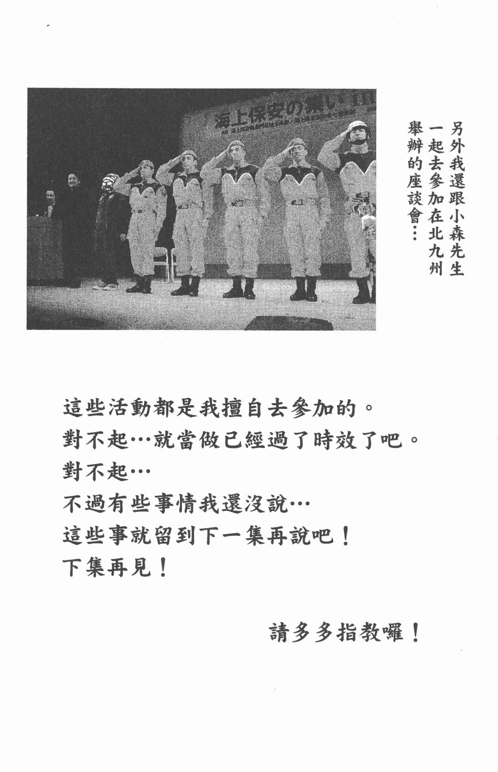 第185页