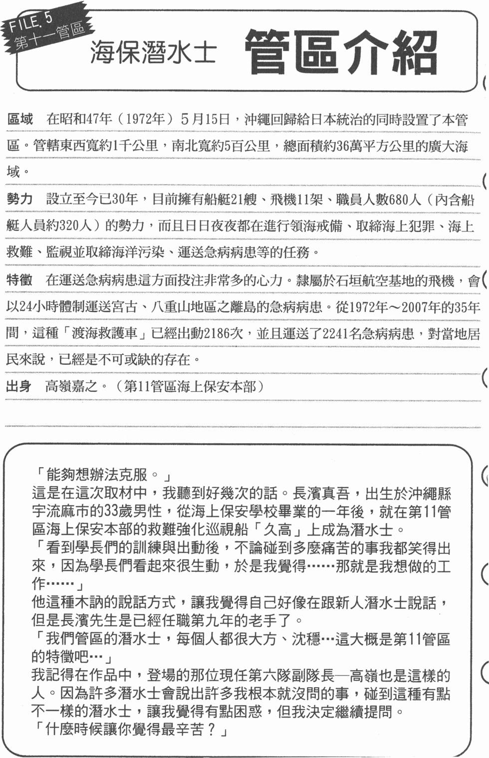 第187页