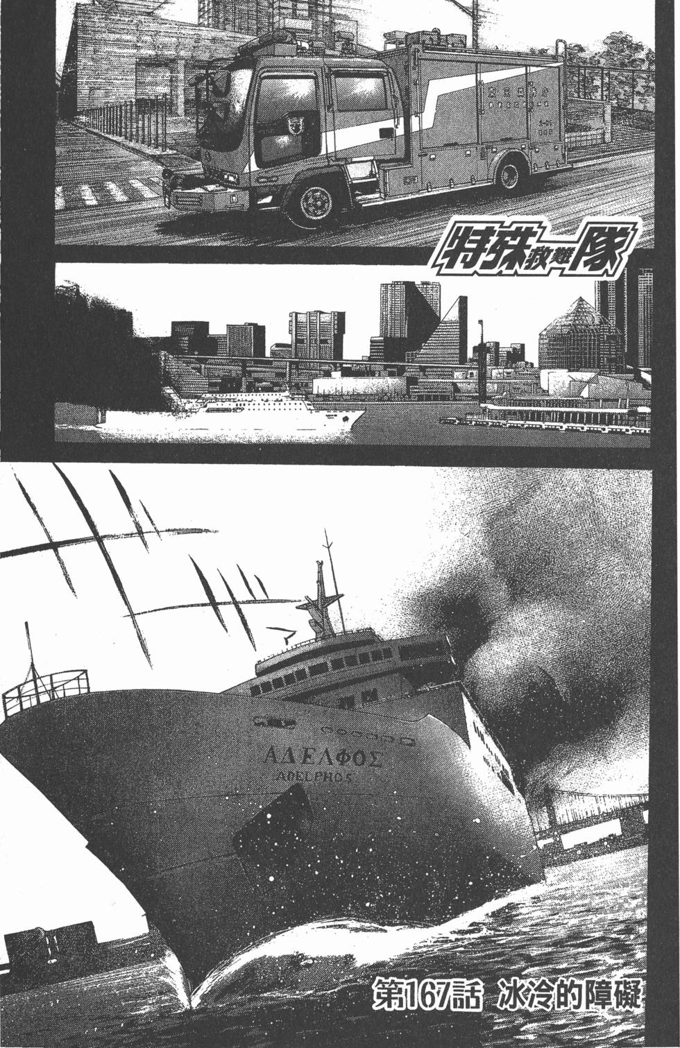 第85页
