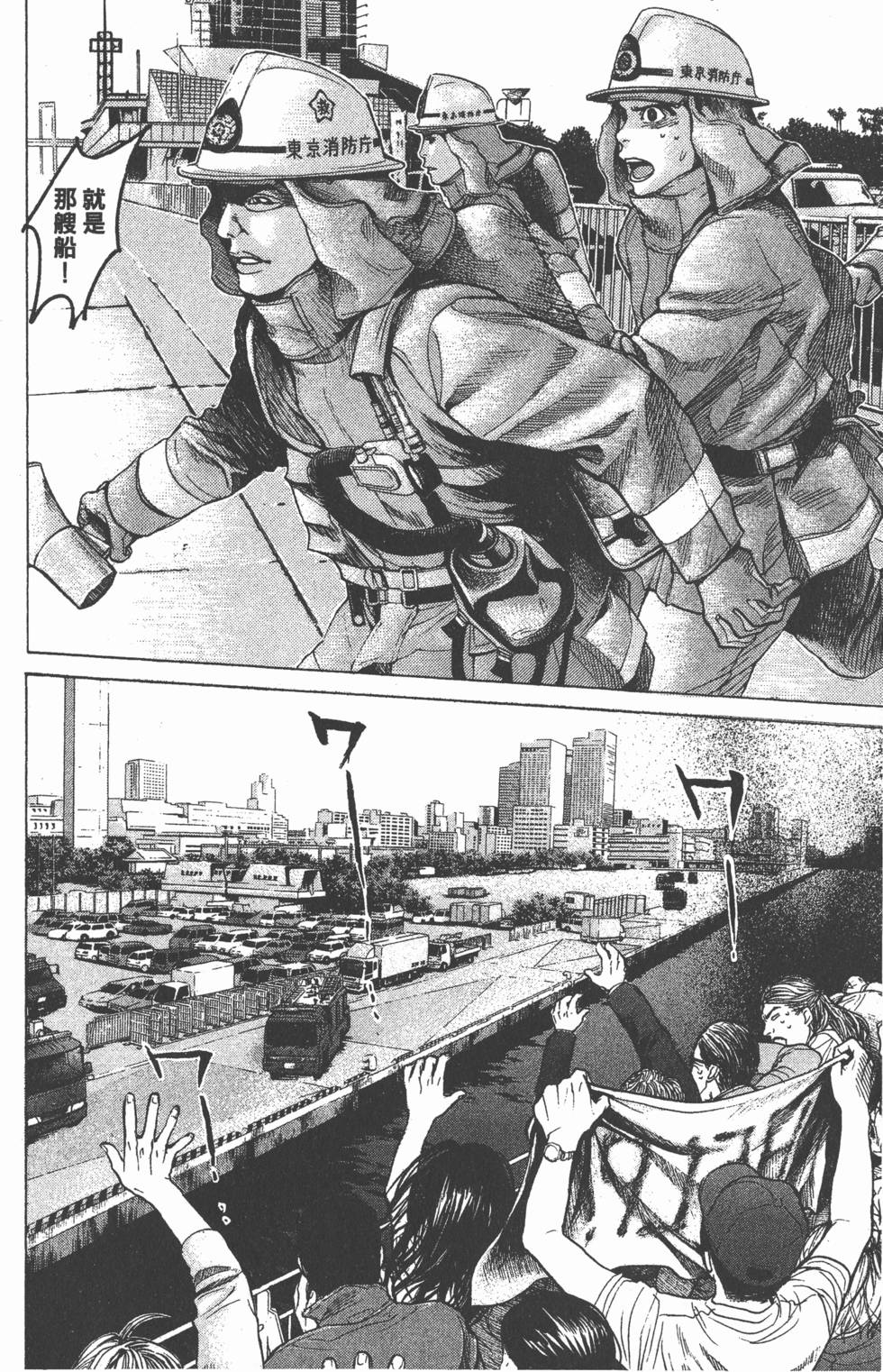 第86页