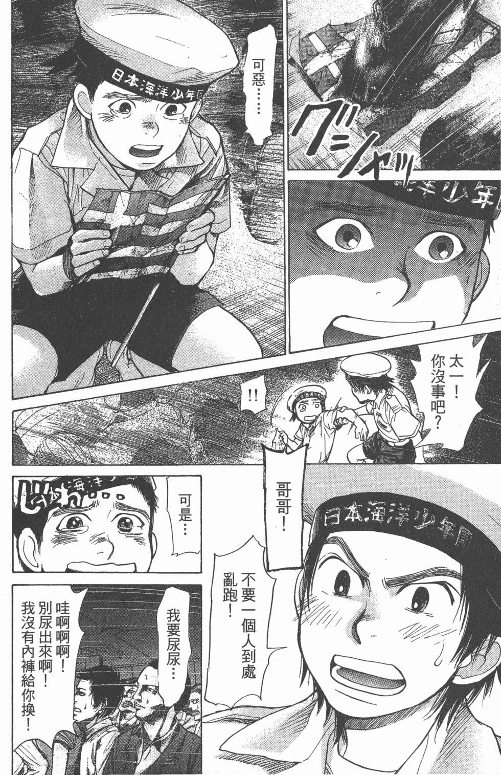第90页