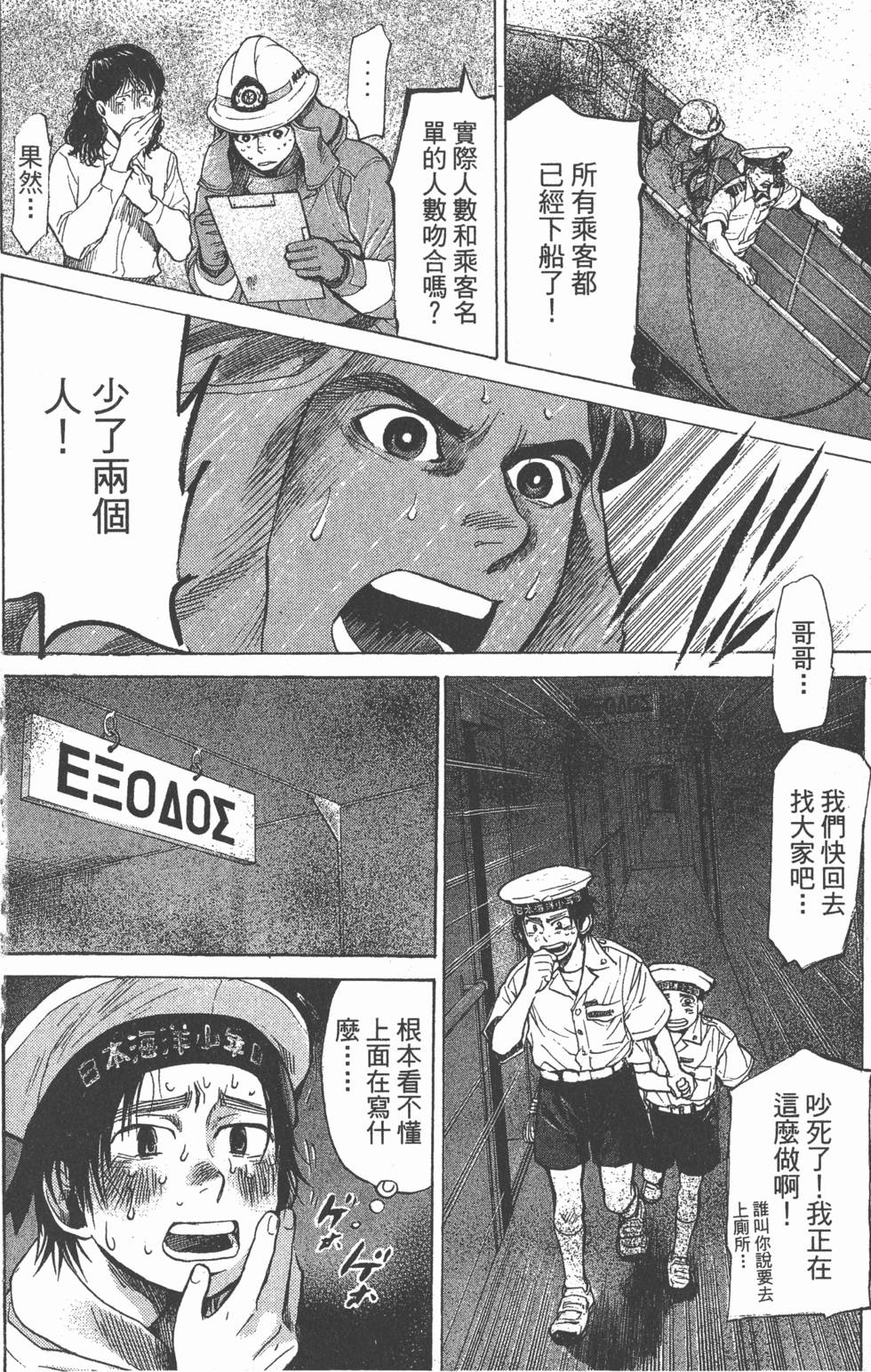 第98页