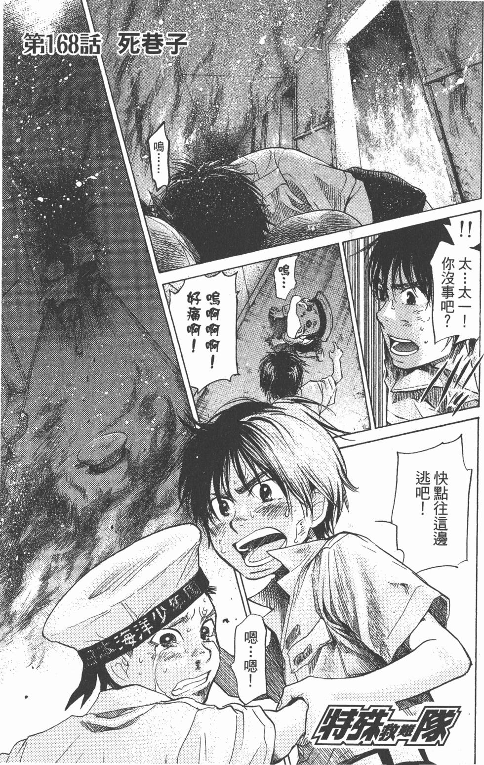 第103页