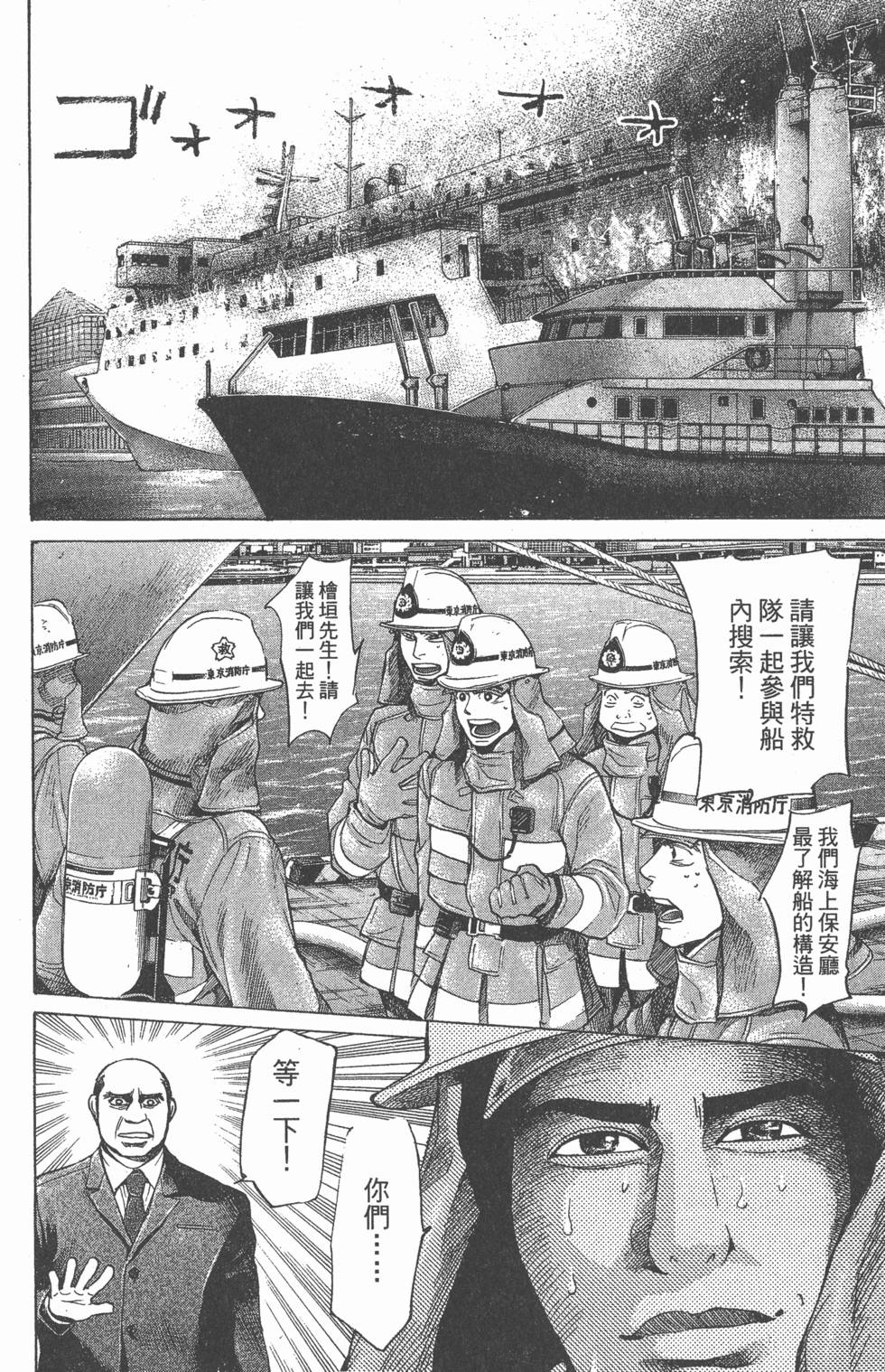 第104页