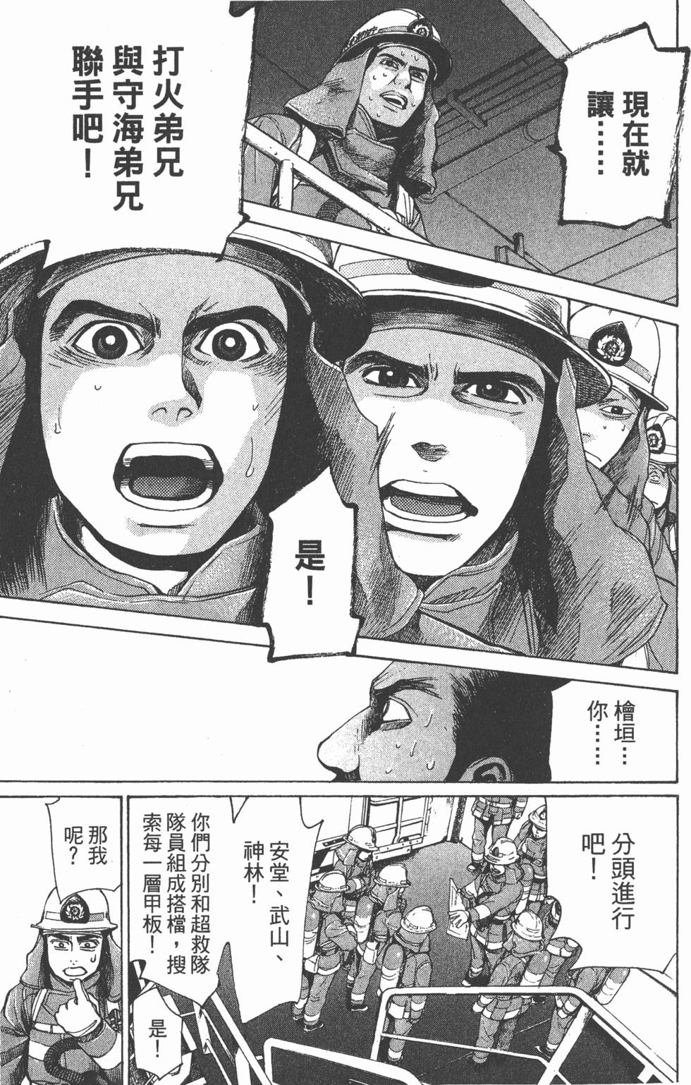 第107页