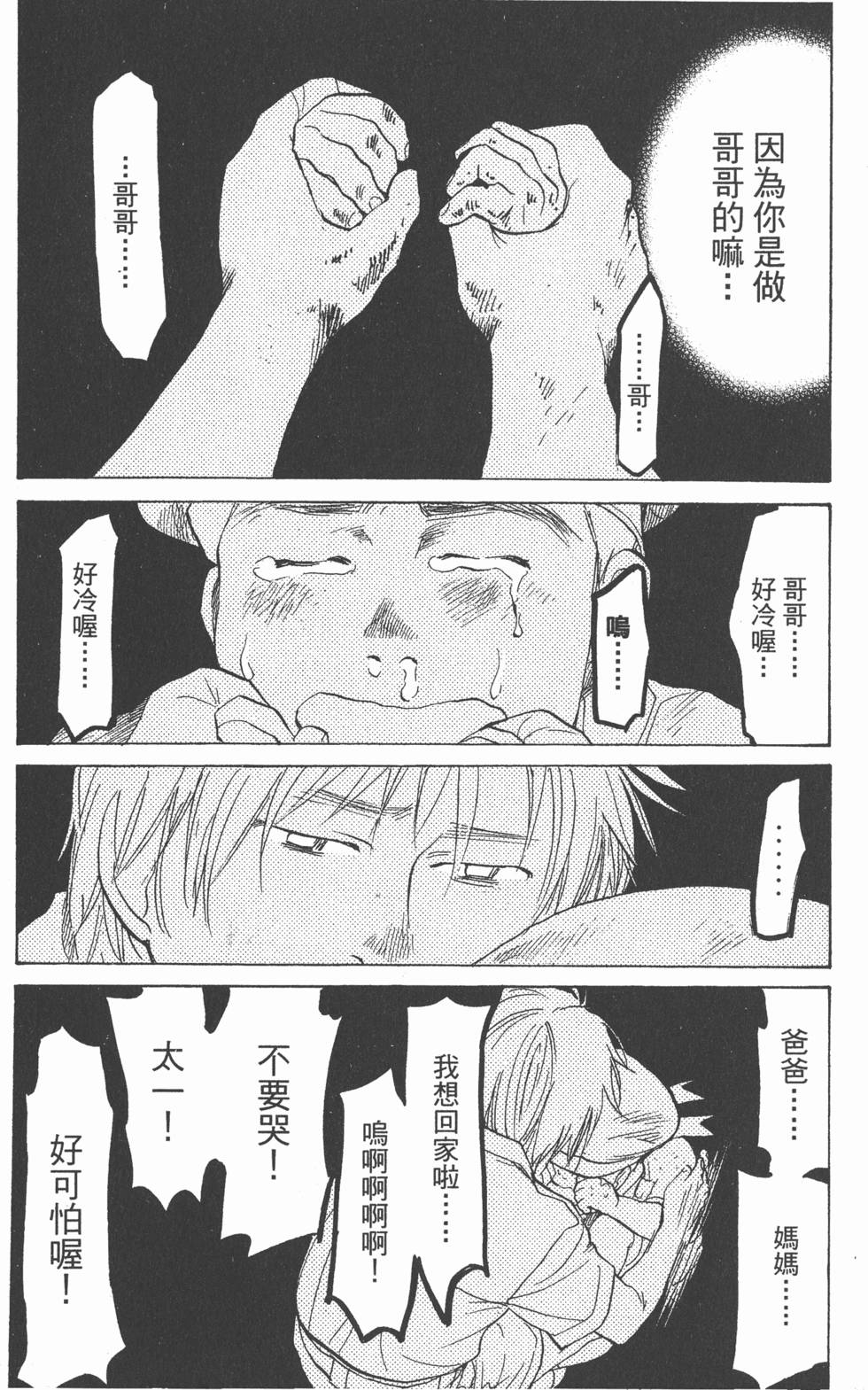 第110页