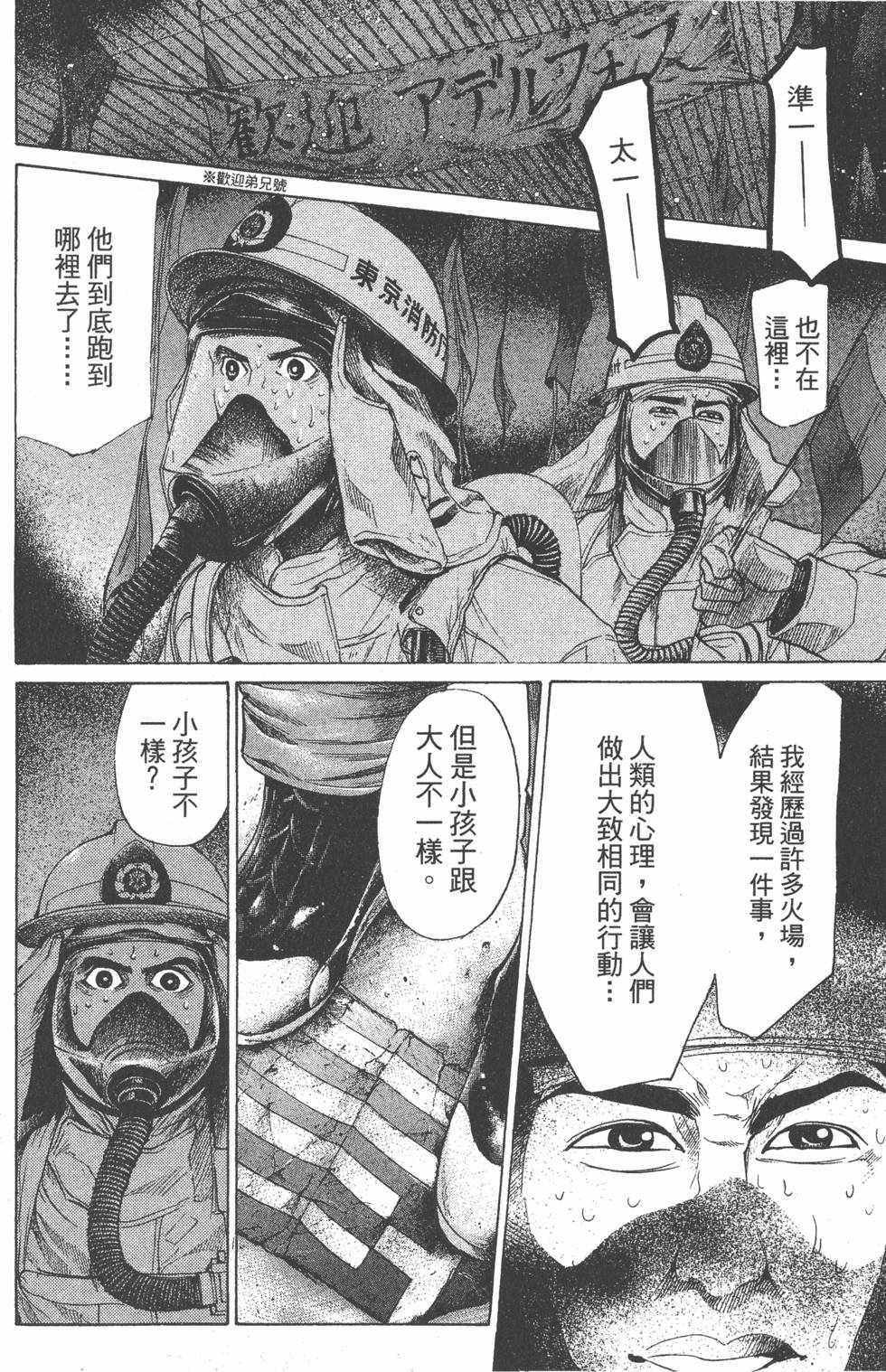 第112页
