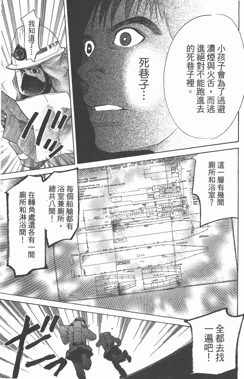 第113页