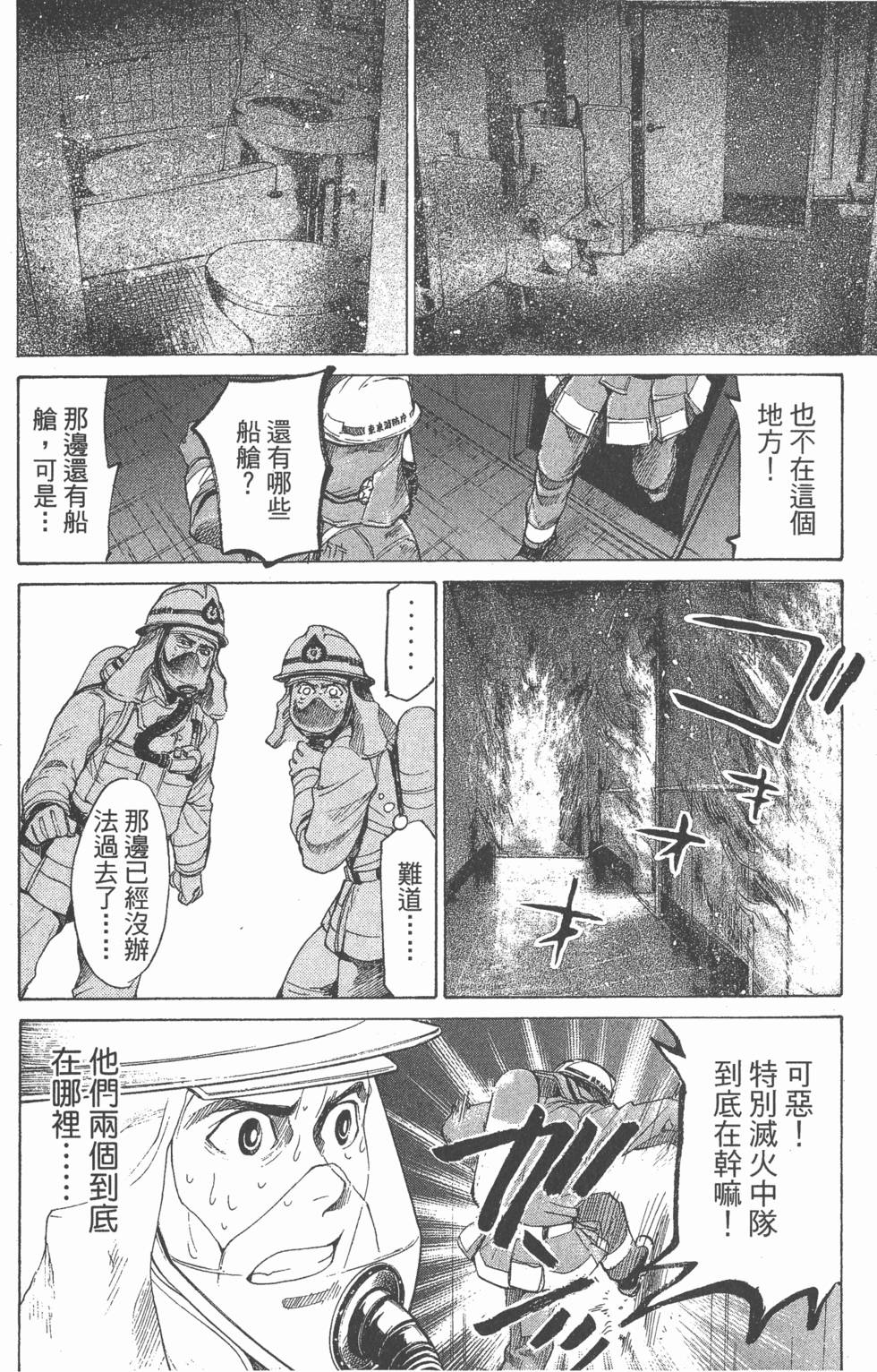 第114页
