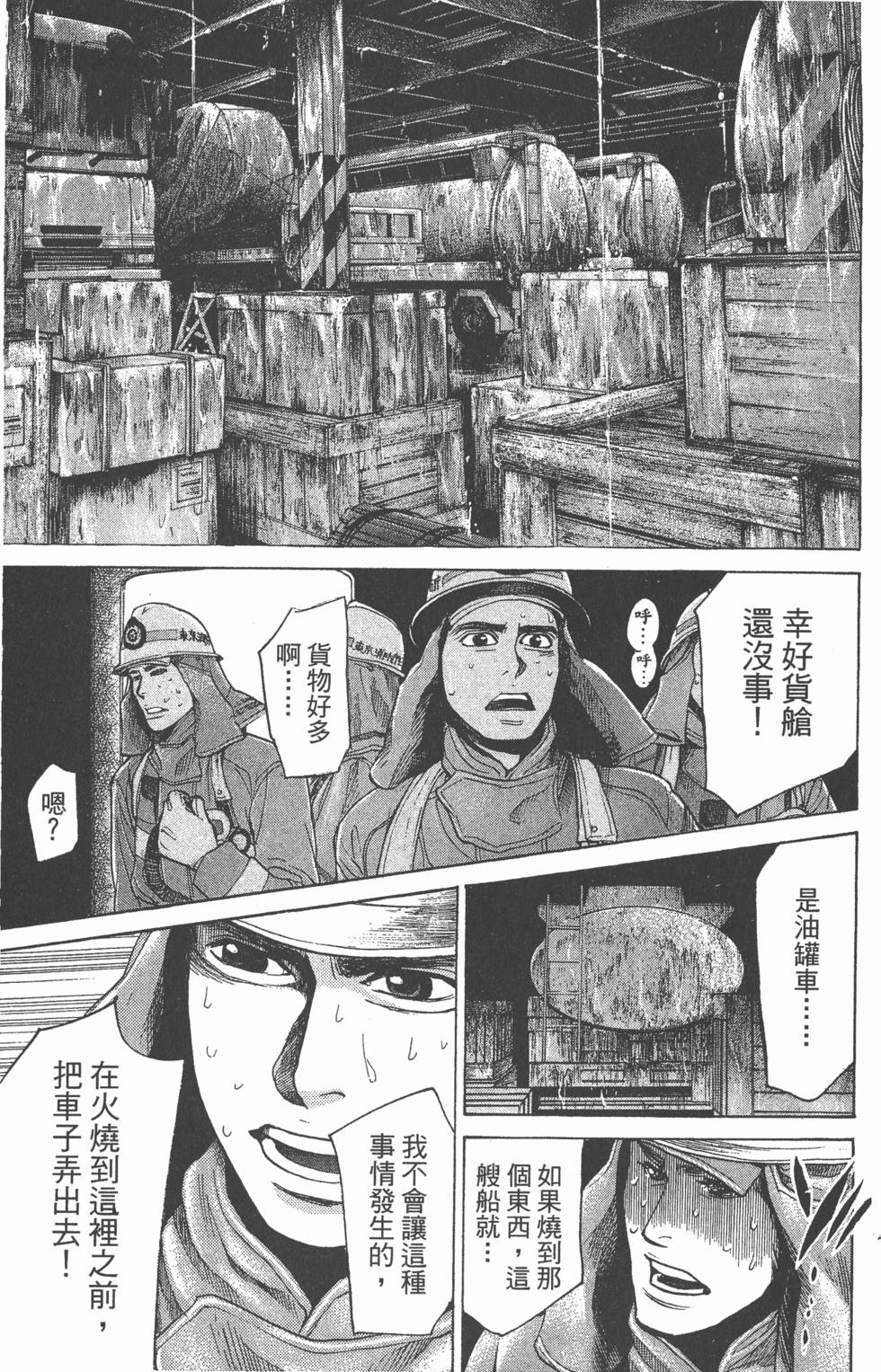 第115页