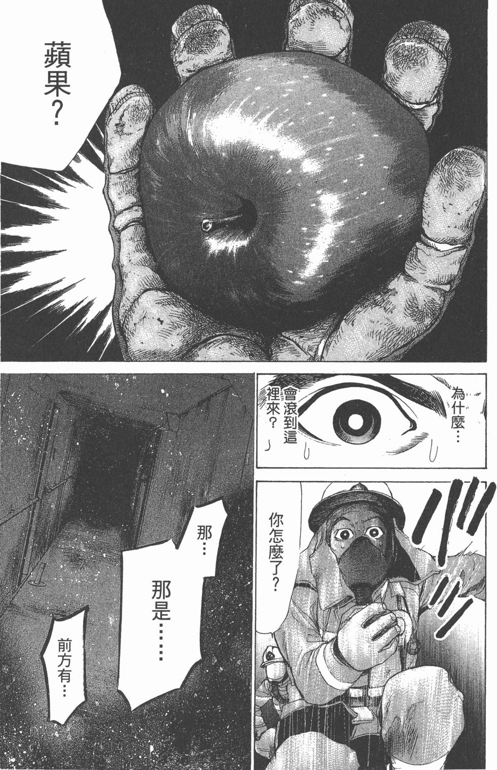 第119页