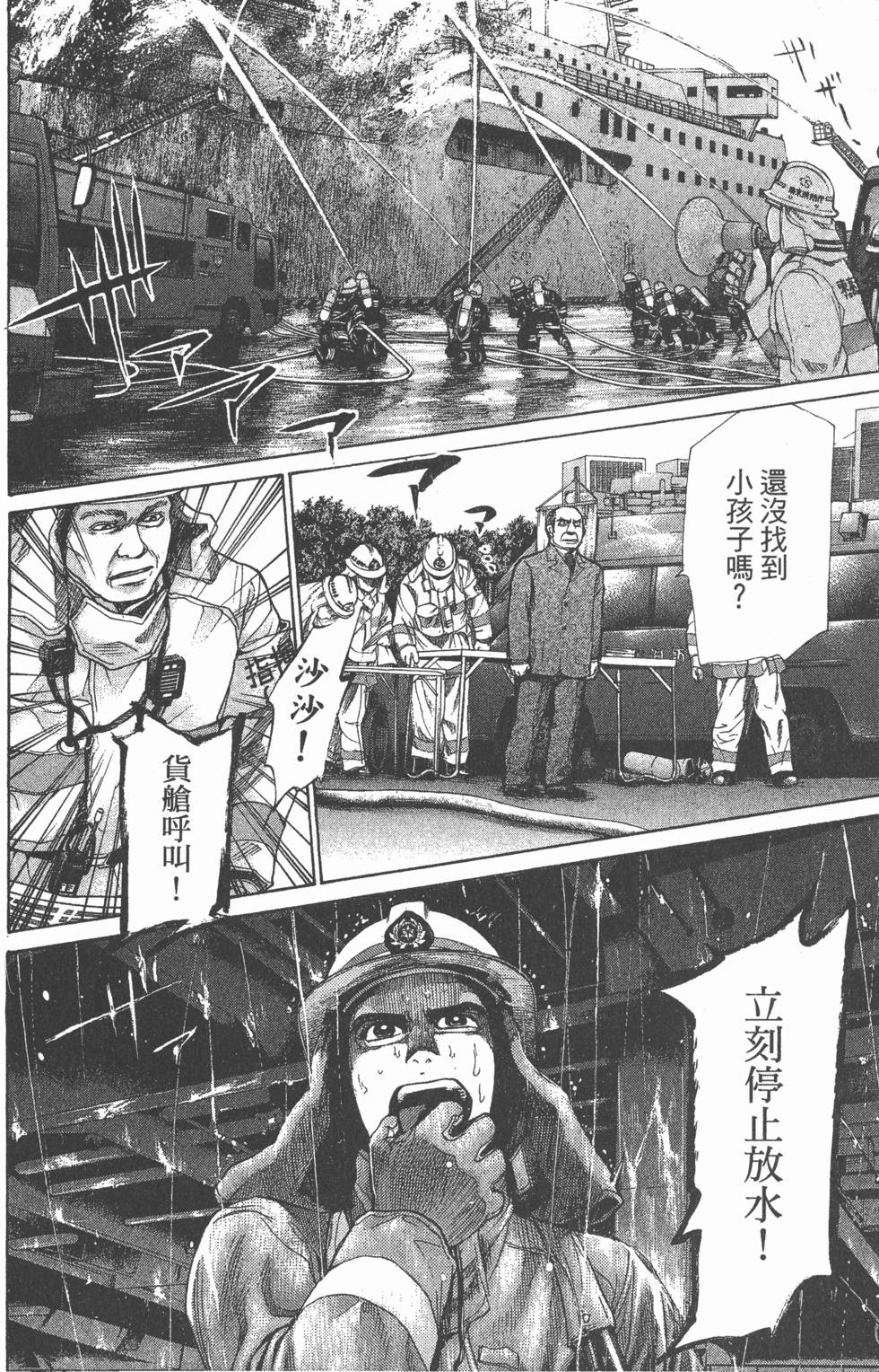 第122页