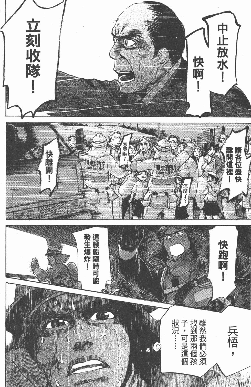 第124页