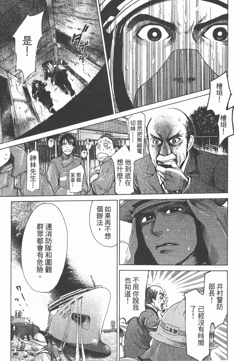 第129页