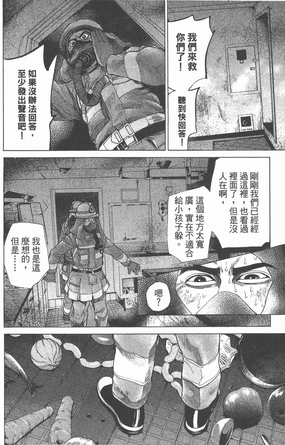 第130页