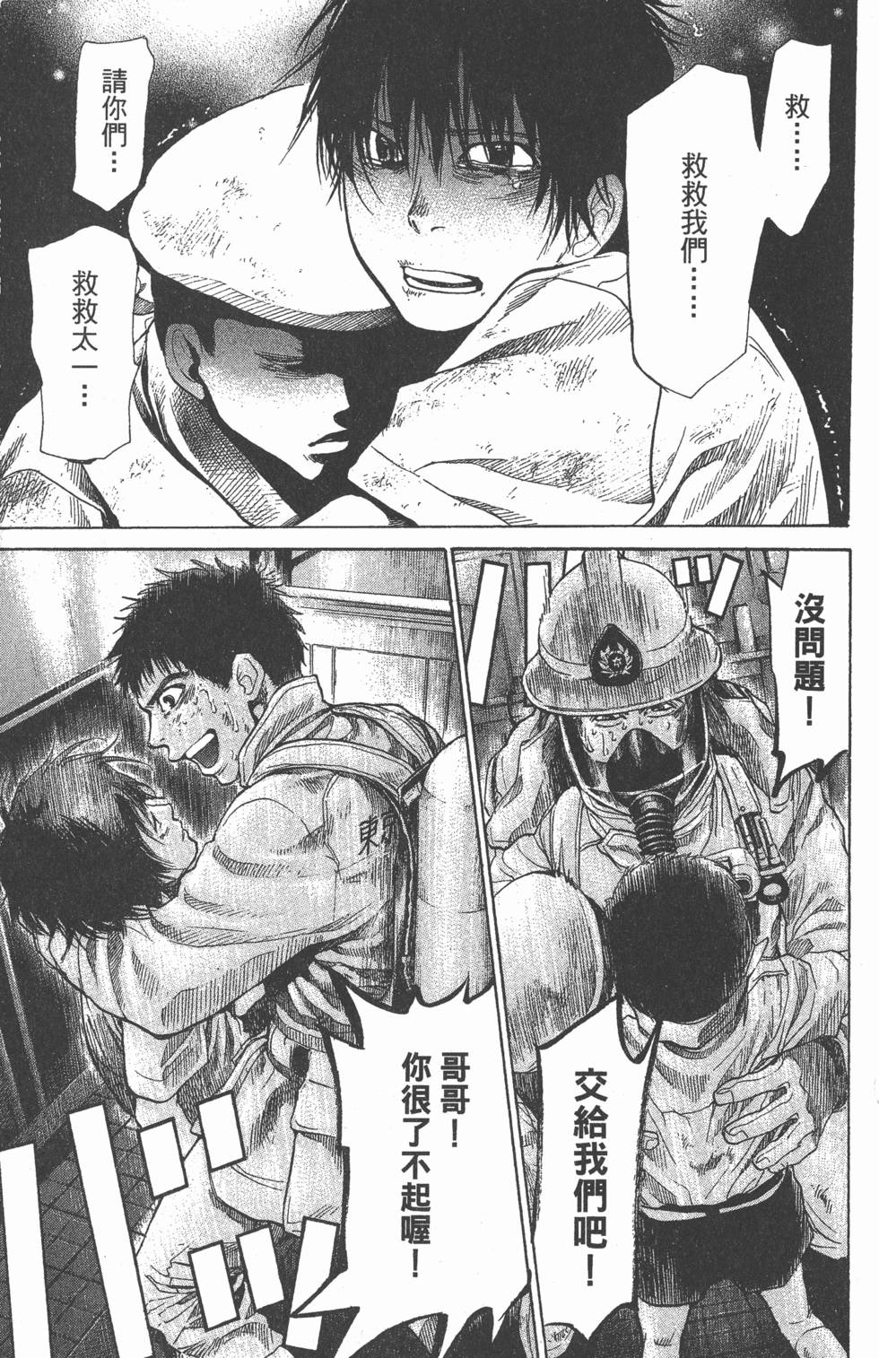第133页