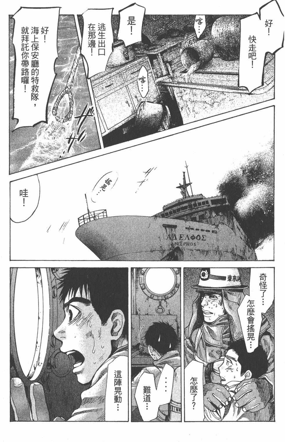 第135页