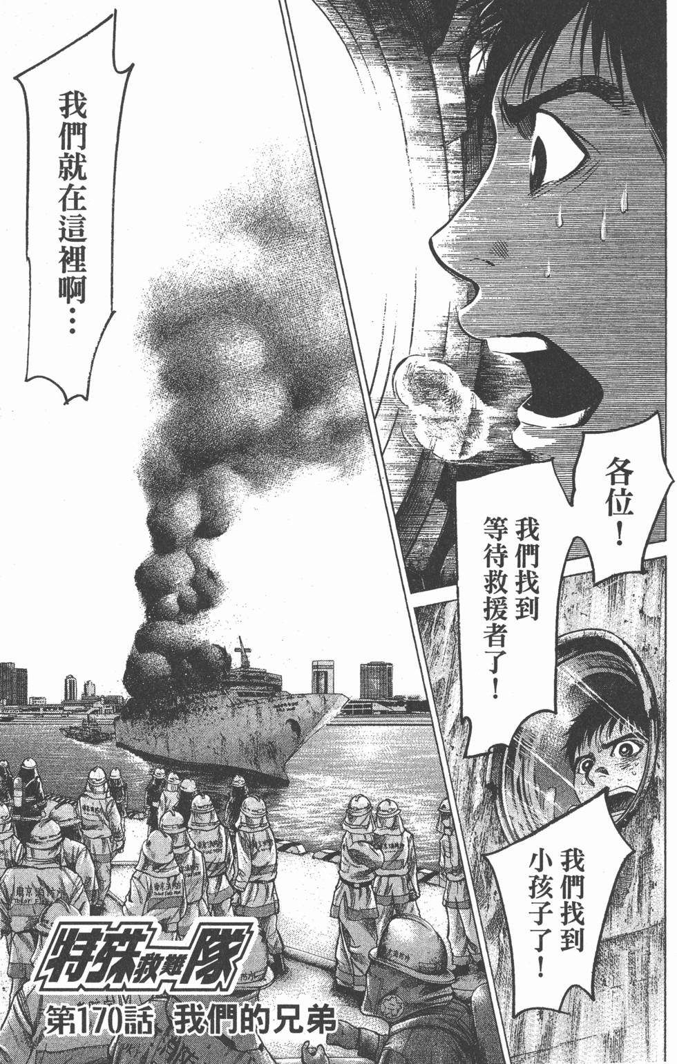 第137页