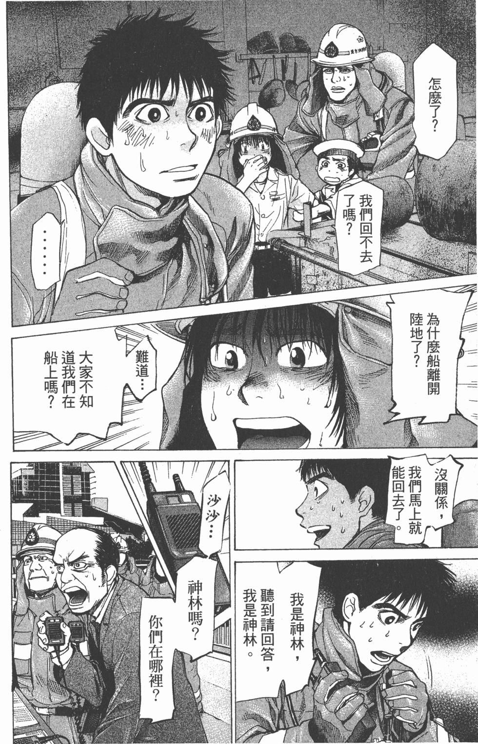 第138页