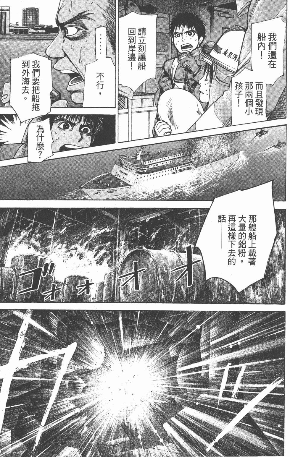 第139页