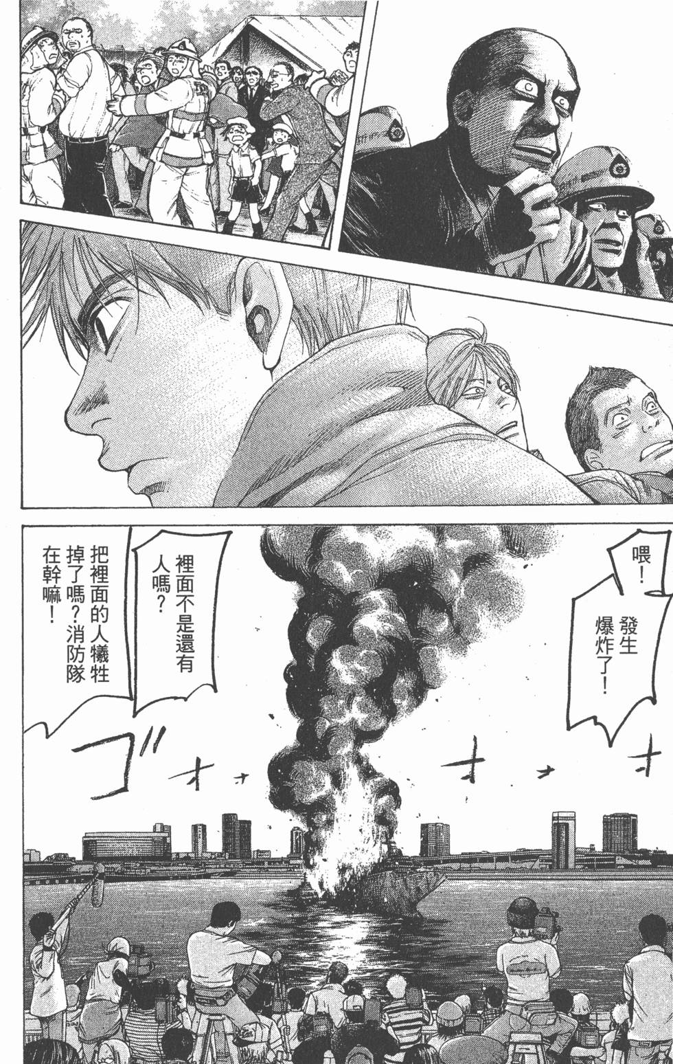 第142页