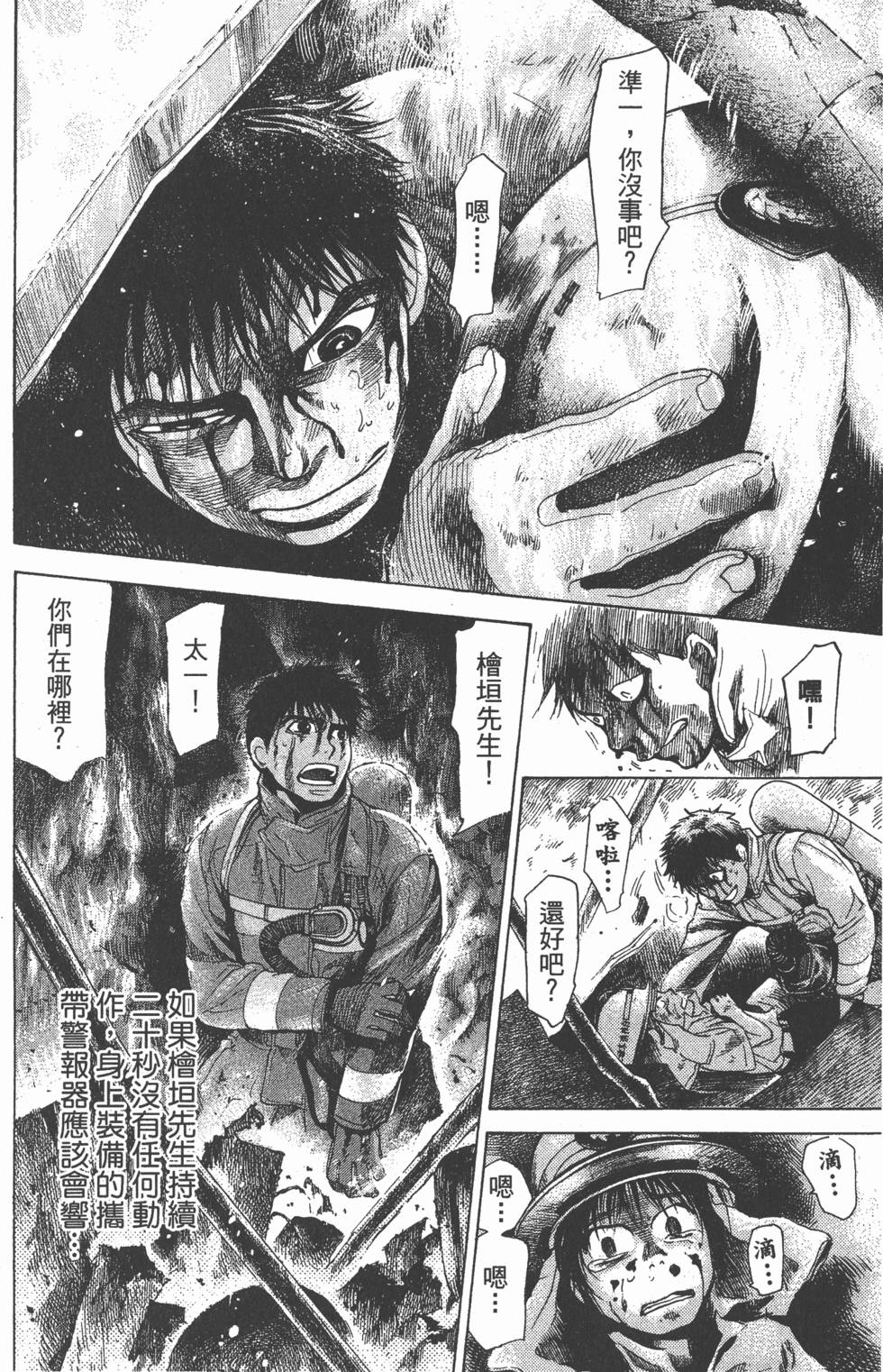 第144页