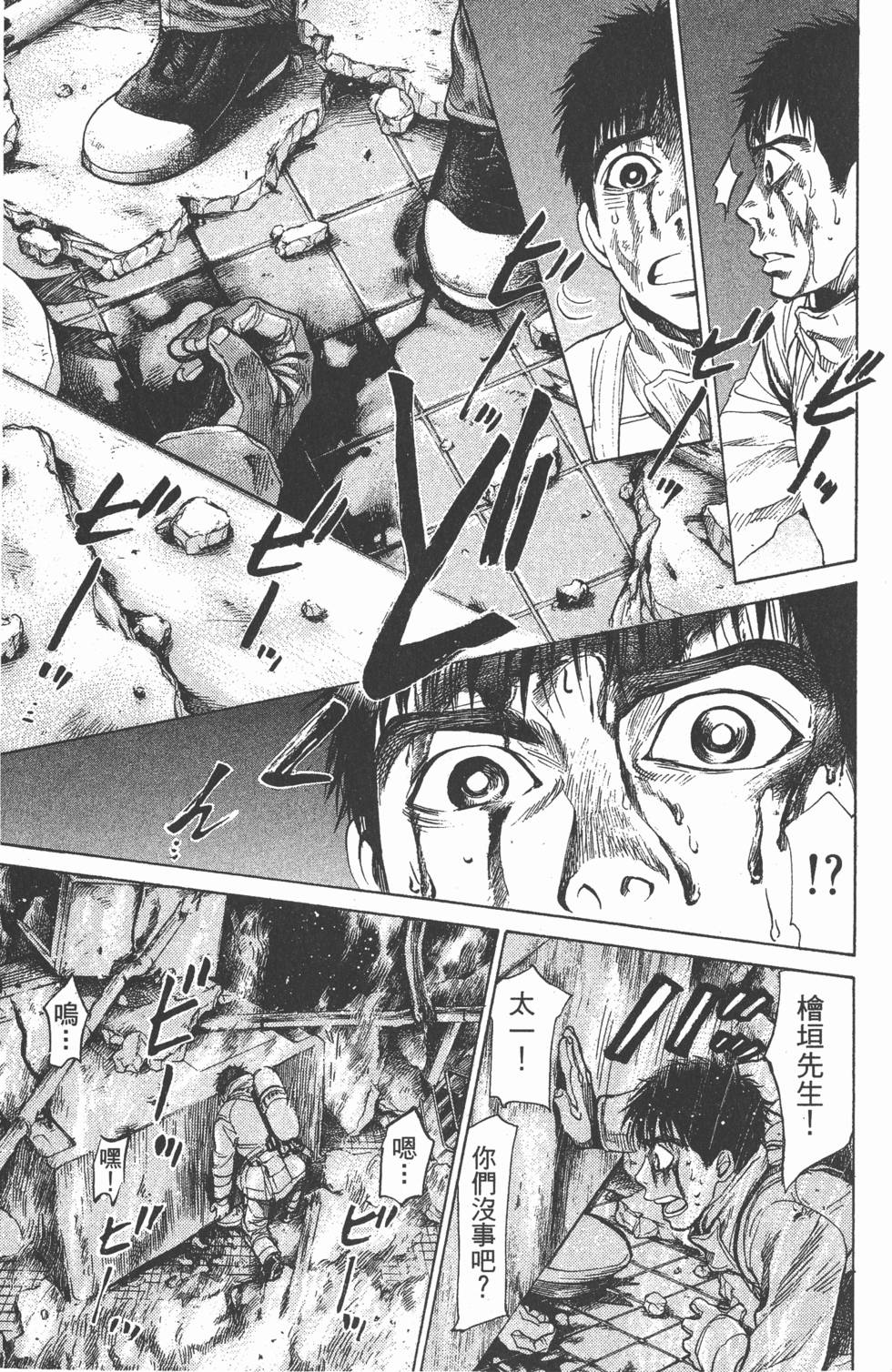 第145页