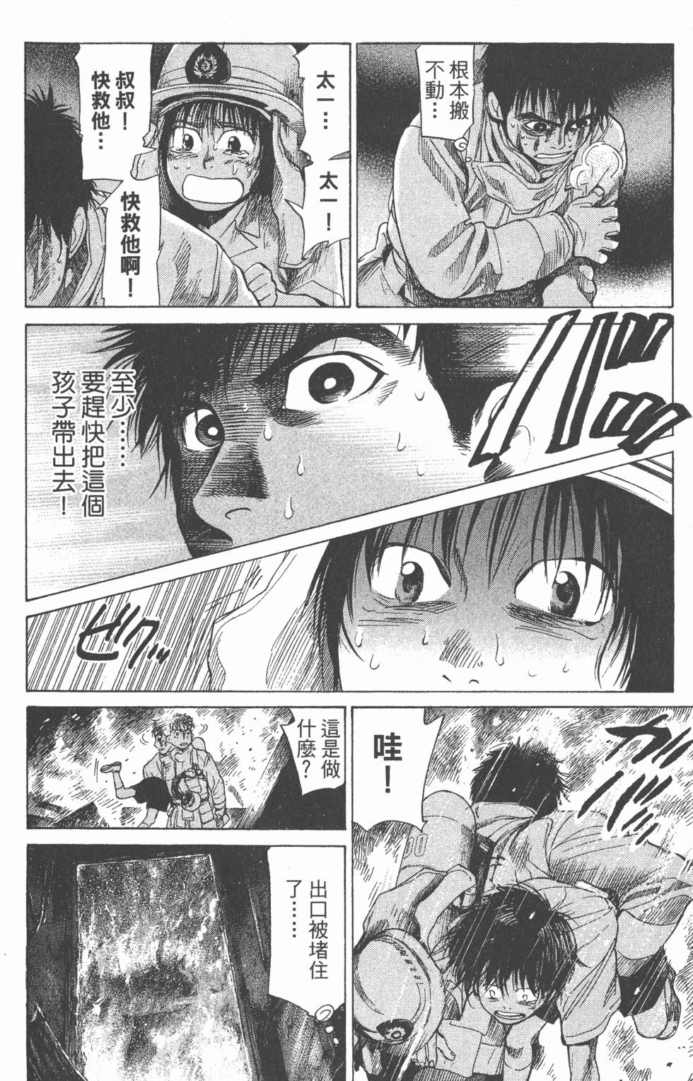 第146页