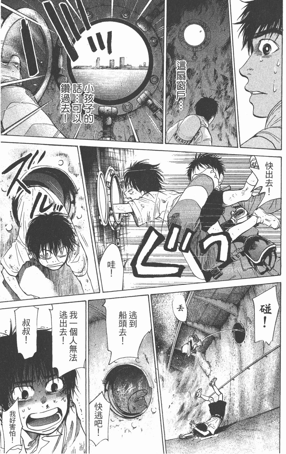 第147页
