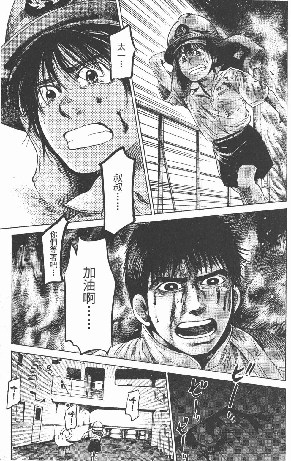 第149页