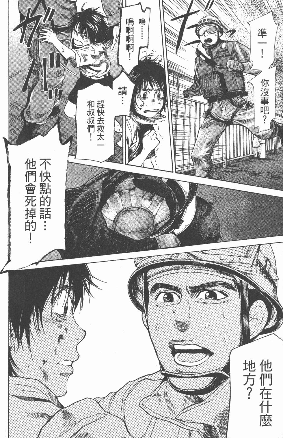 第158页