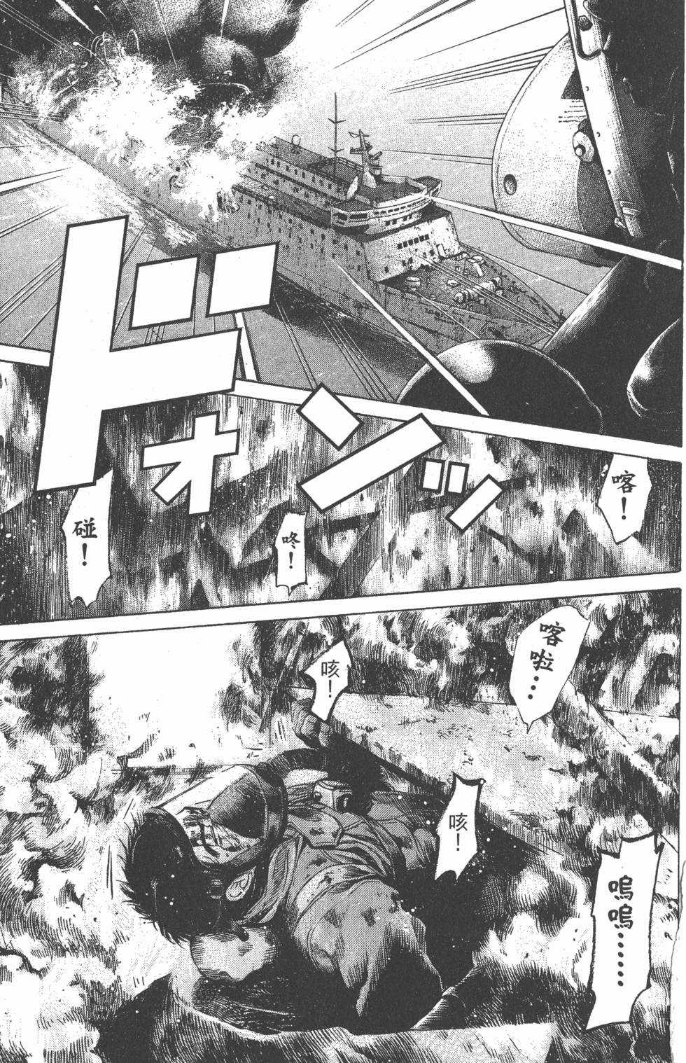 第159页